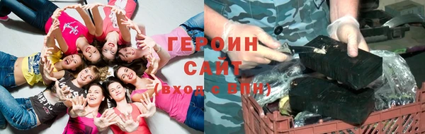 ПСИЛОЦИБИНОВЫЕ ГРИБЫ Гусиноозёрск